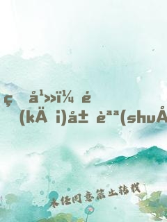 玄幻：開(kāi)局說(shuō)書(shū)荒天帝，公主打賞